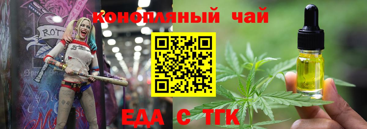 Рузаевка  Canna-Cookies марихуана  Вход с VPN 