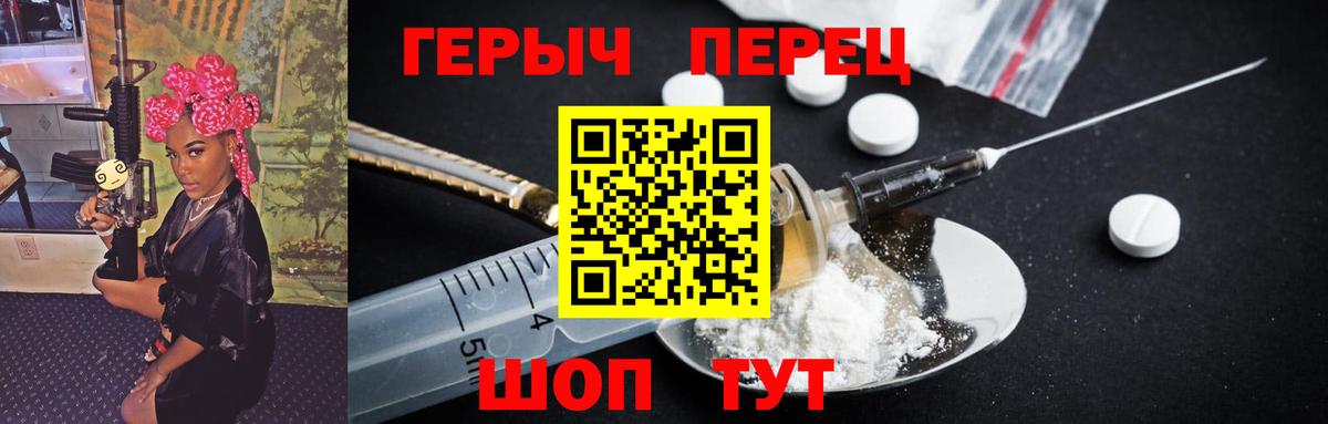 Рузаевка  Героин  Вход с VPN  ГЕРОИН VHQ 