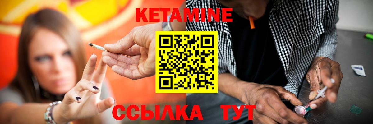   ссылка  КЕТАМИН ketamine  Вход с VPN  Рузаевка 