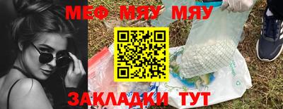 гашик Новодвинск