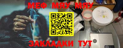 МДМА Новозыбков