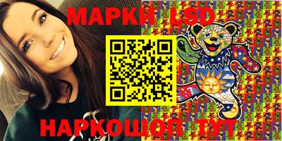 МДМА Новозыбков