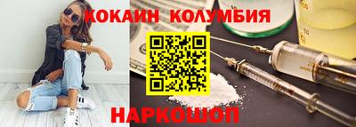 меф VHQ Новокубанск