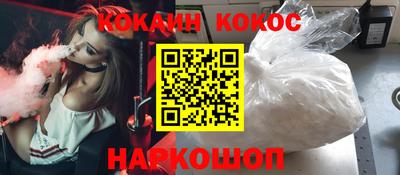 меф VHQ Новокубанск