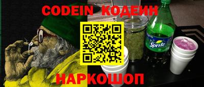 меф VHQ Новокубанск