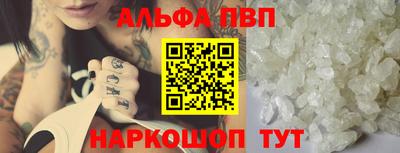 МДМА Новозыбков