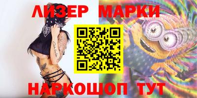 гашик Новодвинск