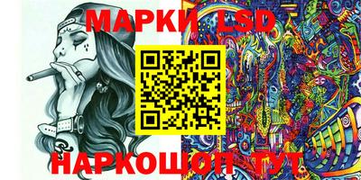 МДМА Новозыбков