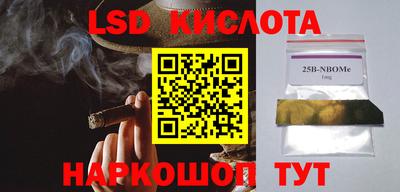 МДМА Новозыбков