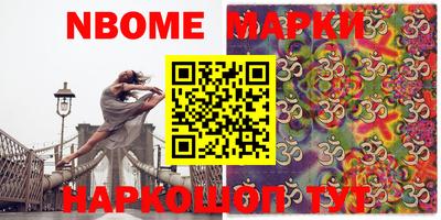 гашик Новодвинск