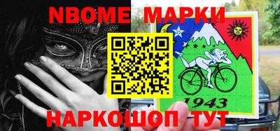 МДМА Новозыбков