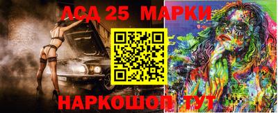 МДМА Новозыбков