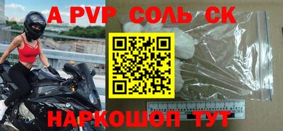 МДМА Новозыбков