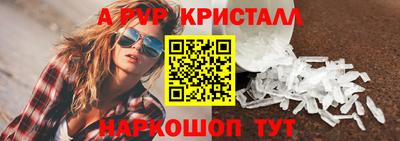 меф VHQ Новокубанск