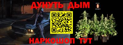 меф VHQ Новокубанск