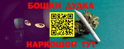 МДМА Новозыбков