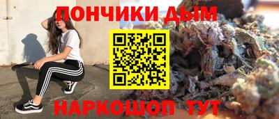 меф VHQ Новокубанск