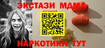 гашик Новодвинск