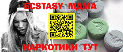 меф VHQ Новокубанск