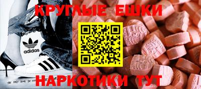 гашик Новодвинск