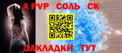 гашик Новодвинск