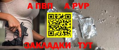 меф VHQ Новокубанск