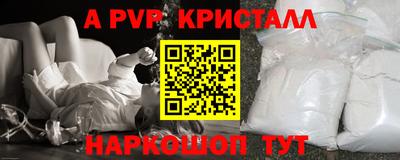 гашик Новодвинск