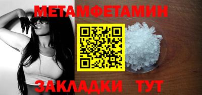 гашик Новодвинск