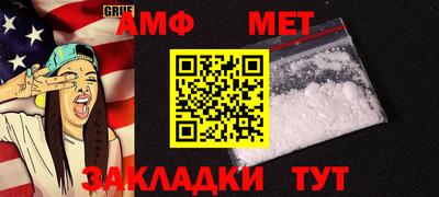меф VHQ Новокубанск