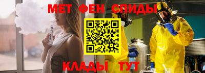 меф VHQ Новокубанск