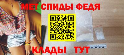 МДМА Новозыбков