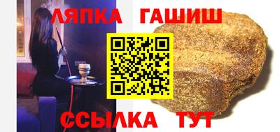 гашик Новодвинск