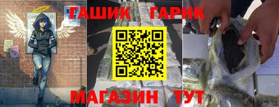 меф VHQ Новокубанск