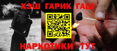 меф VHQ Новокубанск