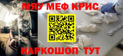 МДМА Новозыбков