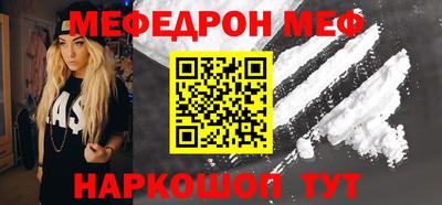 гашик Новодвинск