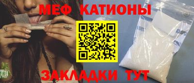 гашик Новодвинск