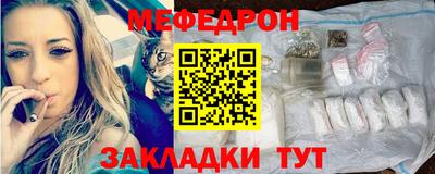 МДМА Новозыбков