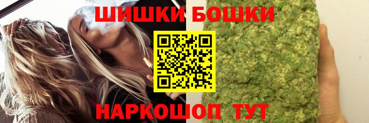 Марихуана White Widow Рузаевка