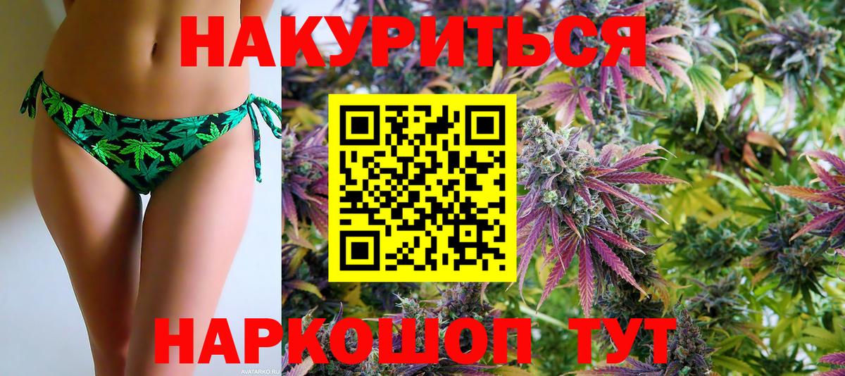 МАРИХУАНА индика  Шишки марихуана SATIVA & INDICA  Вход с VPN  Конопля индика  МАРИХУАНА Bruce Banner  Рузаевка 